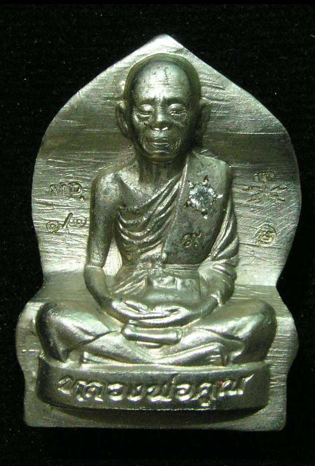 รูปพระ 386